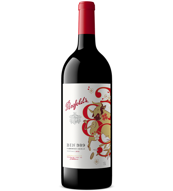2018 Penfolds Bin 389 Lunar New Year Shiraz Magnum Gift Box