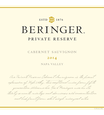 2014 Beringer Private Reserve Napa Valley Cabernet Sauvignon Magnum, image 2